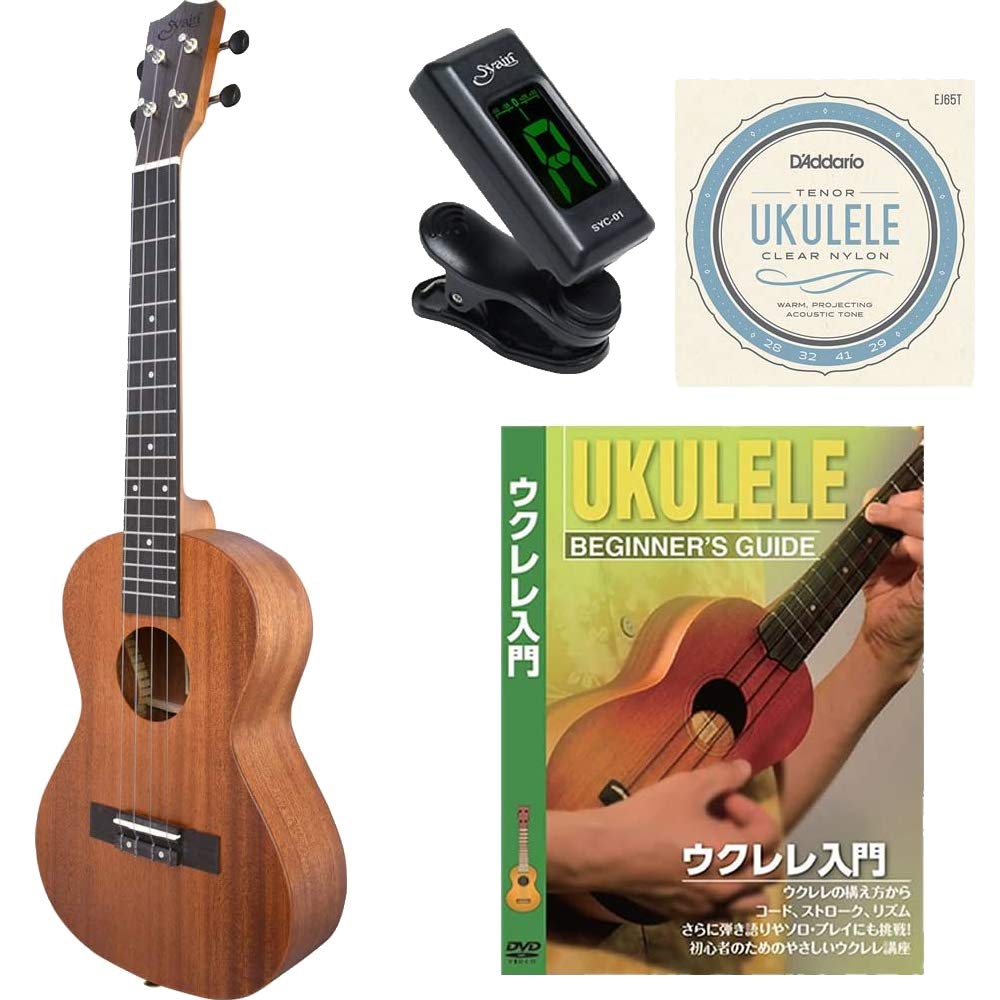 Yairi Ukulele Instructional DVD Set Tenor Mahogany Top Solid Wood S.Yairi YU-T-03MTS