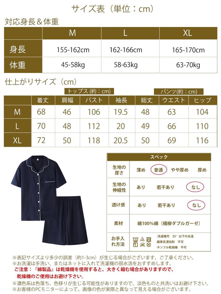 Короткий двойной передний пот нежный на стильной [Hilltop Cloud] Женской пижаме, рукава, лето, 100% хлопок, домашняя одежда, марля, разрез, домашняя одежда,