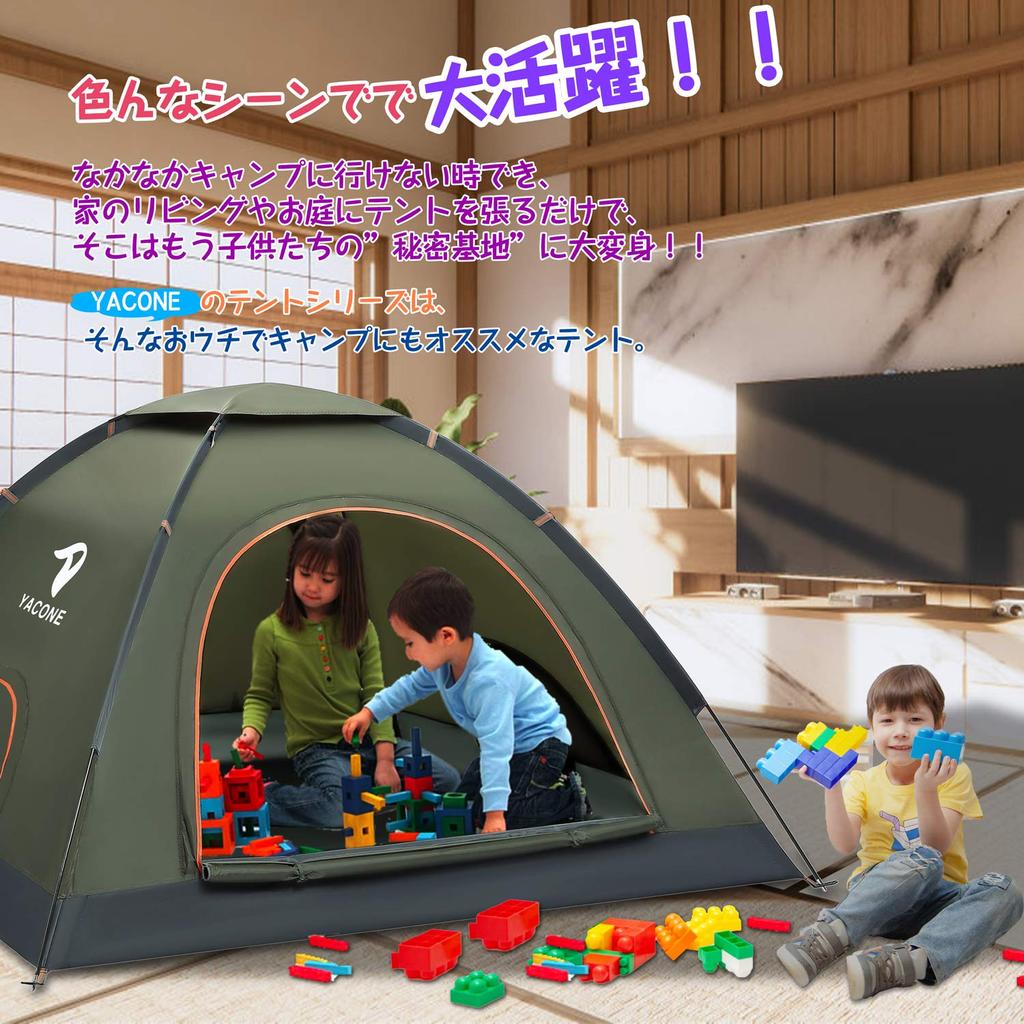 YACONE Outdoor Water Easy to For 2 People Палатка, Компактная, Отдельно стоящая, Водоотталкивающая, PU2000mm, Пеший туризм, Кемпинг, Складная, Сборная, Водонепроницаемая,