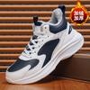 Men's Shoes 2025 New Comfortable Versatile Leather Velvet Running Shoes Size 39-50 Casual Shoes Men's Sports Cotton Shoes
