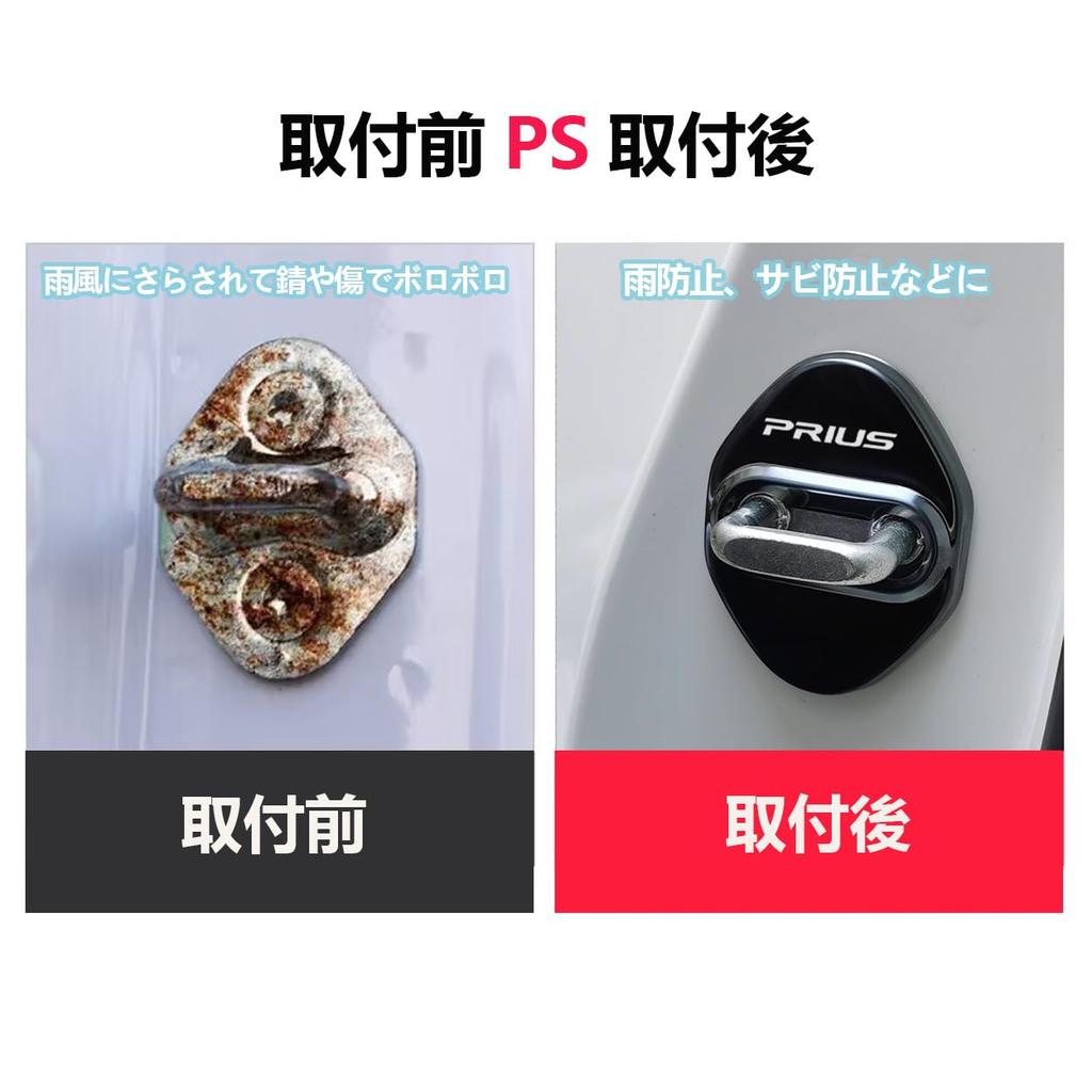 Haoshilianfa Door Striker Covers for Toyota Prius ZVW51 ZVW55 50 Series 2015 January and Prius ZVW60 ZVW65 MXWH60 MXWH65 60 Series 2023 Stainless