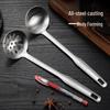 Meichu 2-Piece Stainless Steel Kitchen Utensil Set