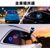 RACEAST Светодиодная автомобильная подсветка настроения в форме сердца, Автоматическая зарядка от солнечной энергии,