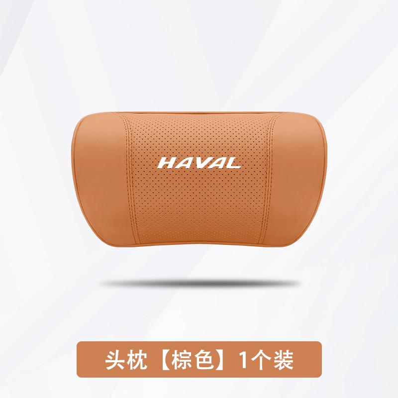 Для Haval Big Dog Jolion H6 Подушка для подголовника и поясницы из пены с эффектом памяти Поддержка шеи Комплект для комфорта сиденья