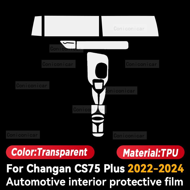 For CHANGAN CS75 PLUS 4 Panel Dashboard Navigation Automotive Interior Protective Film TPU Anti-Scratch