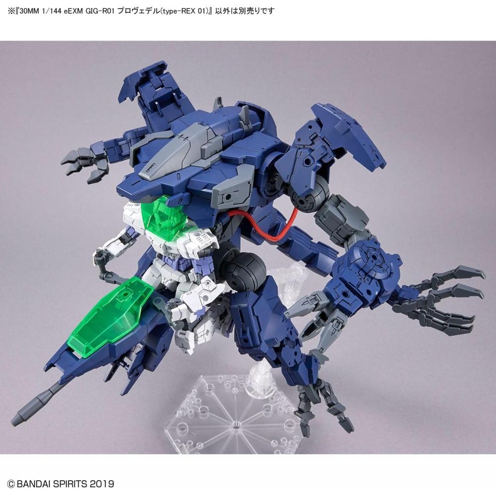 Banda 30mm Eexm Color Separated Plastic Model 1 144 Scale Gig R01 Provedel  Type