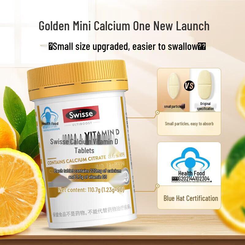 Swisse Таблетки с цитратом кальция и витамином D Gold