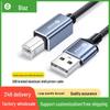 Кабель для принтера Biaz USB 2.0 AM/BM - Высокоскоростной, Универсальная совместимость
