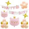 Mainiusi Birthday Decoration Balloon Set Girls Cat Balloons HAPPY BIRTHDAY Garland Pink Gold Animal Pet Happy Birthday Decoration Party Supplies