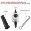 Металлический резец Nibbler с двойной головкой, регулируемый на 360 градусов режущий инструмент с эргономичным дизайном