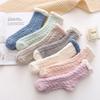 Women's Coral Fleece Winter Sleep Socks
