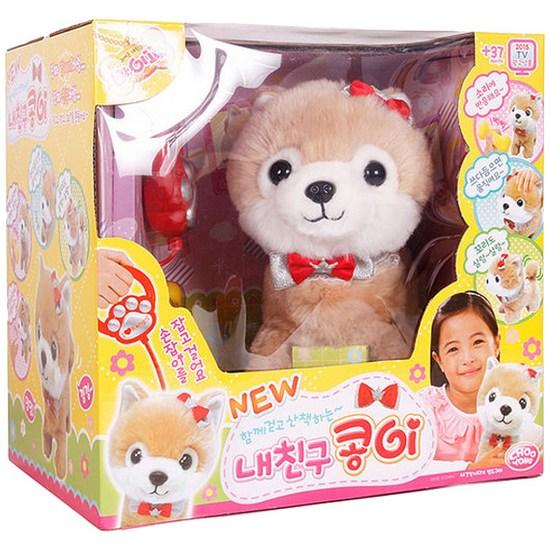 My Friend Kongi Puppy Working Doll, Popular Toys In Korea