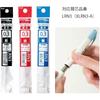 Шариковая ручка Pentel Гелевые чернила Гель Crena 0.3 мм Синий корпус Saxophone BLN73LS-A Черный 10 шт.
