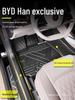 Полноразмерные коврики TPE для BYD Han EV DMi 2025 года