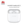 Huawei Беспроводные наушники FreeBuds SE 2