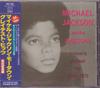 CD MICHAEL JACKSON & THE JACKSON 5 - Motown's Greatest Hits 1969 - 1975 POCT1005 Motown 1992 Япония Соул/Фанк Б/у