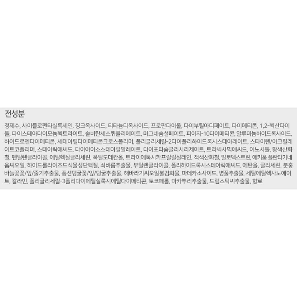 The Saem Солнцезащитный крем Eco Earth Pink SPF50+ PA++++, 50 г, 2 шт.