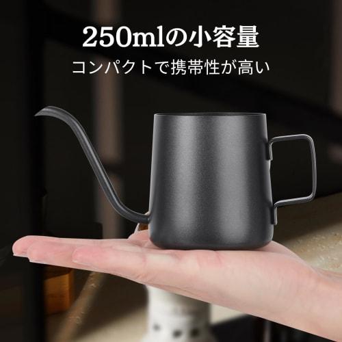 Hanmir 250ml Coffee Server, Hanging Type, Narrow-Mouth Coffee Pot with Handle, Easy Pour, Coffee Kettle, Coffee Maker, Office/Outdoor Use, Perfect As