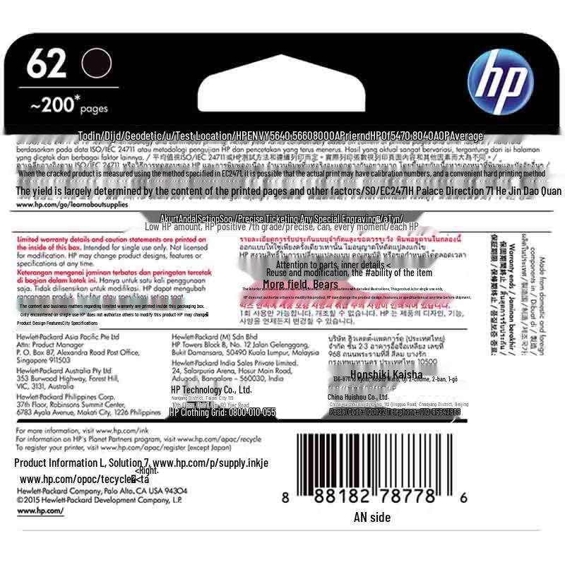 HP 62 Original Black Ink Cartridge