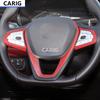 For CHANGAN CS55 PLUS  Steering Wheel Sticker Carbon Fiber Pattern Protective Film Interior Modification Accessories