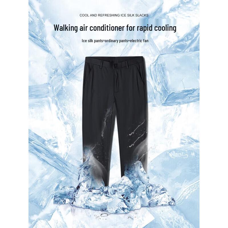 ROMON Men's Ice Silk Four-Way Stretch Straight-Leg Casual Pants 2K036603