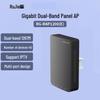 Ruijie RG-RAP1200(И) Wi-Fi 5 Гигабитный Двухдиапазонный Настенный Точка Доступа (Китайская версия)