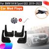 Car Mudguards For BMW X4 2022 Accessories M40 ~2022 M Sport 4PCS Mud Flaps Front Rear Fenders Splash Guards Car Accessories