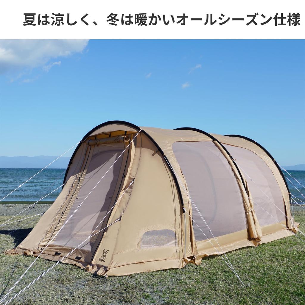 Dod Kamaboko Tent 3S Tent [for 2-3 People] 2-room T3-688-BK