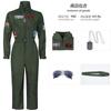 Top Gun Cosplay Costume American Airforce Men's Uniform Costume With Glass Halloween Army Green Military Pilot Bodysuit