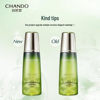 Chando Антивозрастная эссенция-вода с микрогранулами и кедром 200 мл