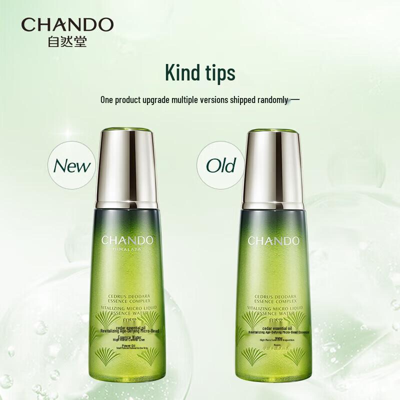 CHANDO Cedarwood Revitalizing Essence Water
