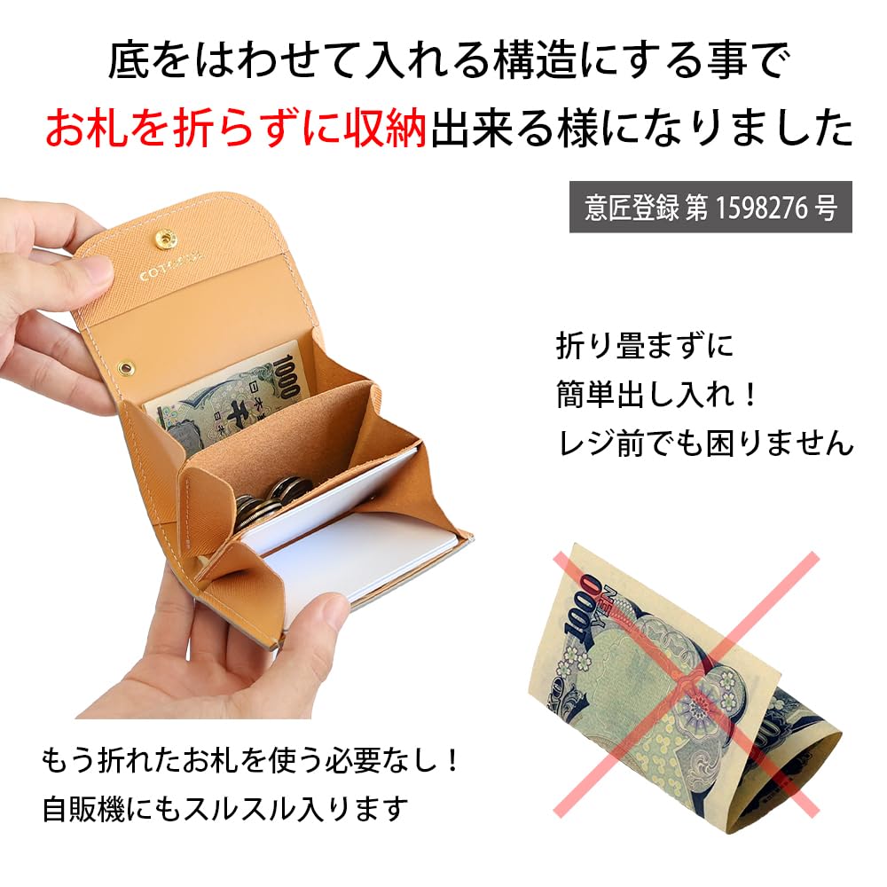 Kotocal Mini Genuine Blurred Bills Will Not Small Green [COTOCUL] Wallet, Leather, Dyed, Fold, Bifold, Wallet, Women's, Men's (Grass Blue), Green,