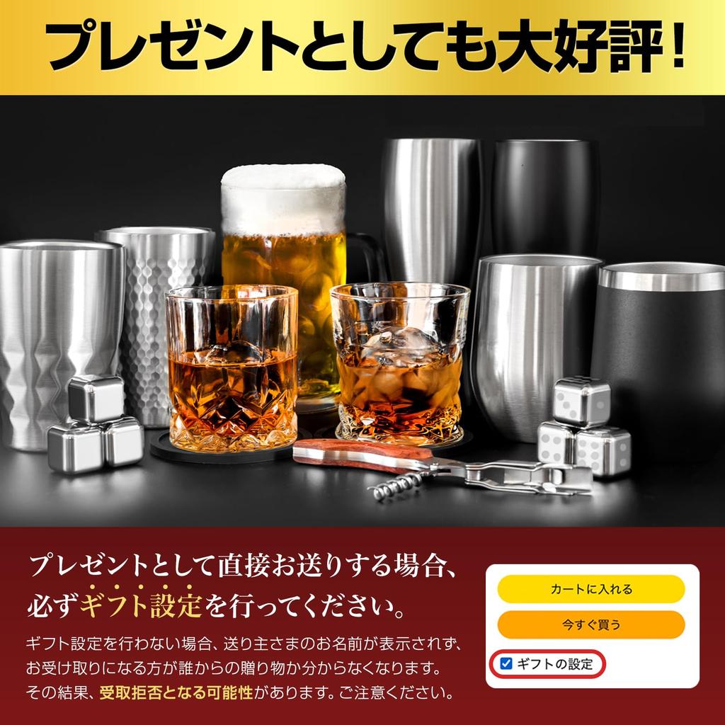 [SaintGraal] Tumbler Ice Cube Set Father's Day Birthday Present Men Women Gift Non-melting Ice Stainless Steel Ice