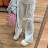 Women's Ice Silk White Wide-Leg Pants - Summer 2025 Collection
