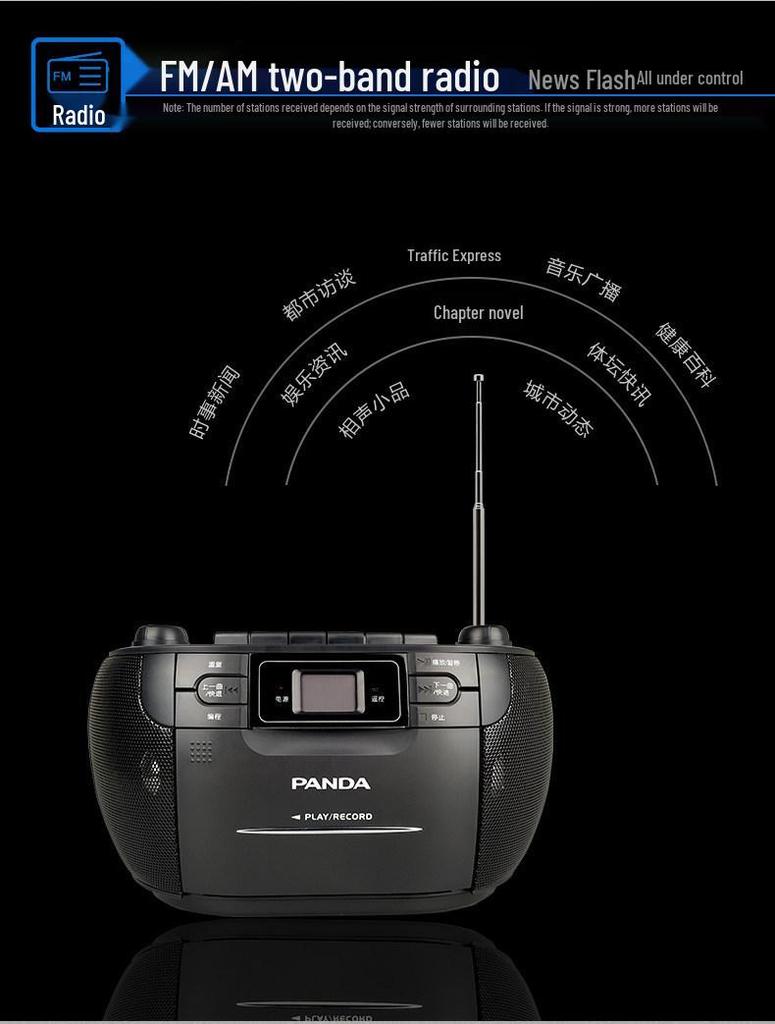 Panda CD-107 Student All-in-One CD Tape Recorder & English Repeater