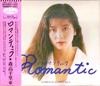 CD CHISATO MORITAKA - Romantic 18SL1001 Warner Bros. 1988 Japan Japanese Pop/Rock Used