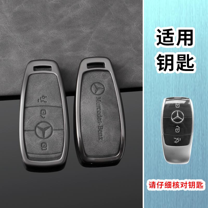 YDC4 Car Key Case Cover Shell Holder Key Shell Protector For Mercedes Benz A C E S G Class GLC CLE CLA W177 W205 W213 W222 X167 AMG