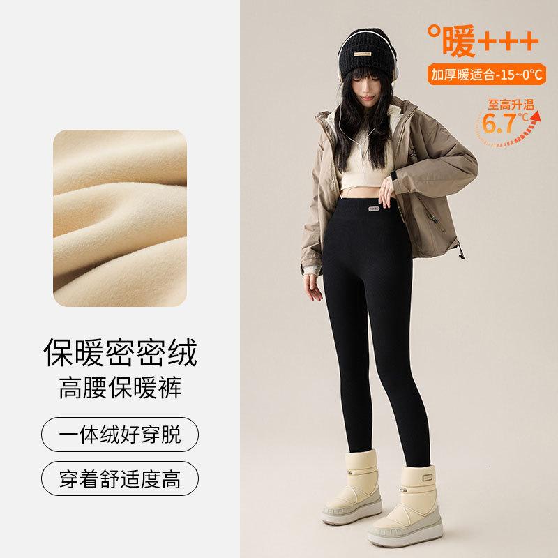 Женские внешние леггинсы из утолщенного флиса, трикотажного хлопка, новые осенне-зимние тонкие универсальные облегающие брюки-капри с высокой посадкой