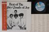 LP Record MIGHTY CLOUDS OF JOY - Best Of Mighty Clouds Of JOY P13436 MCA 1973 Japan Obi Soul/Funk Used