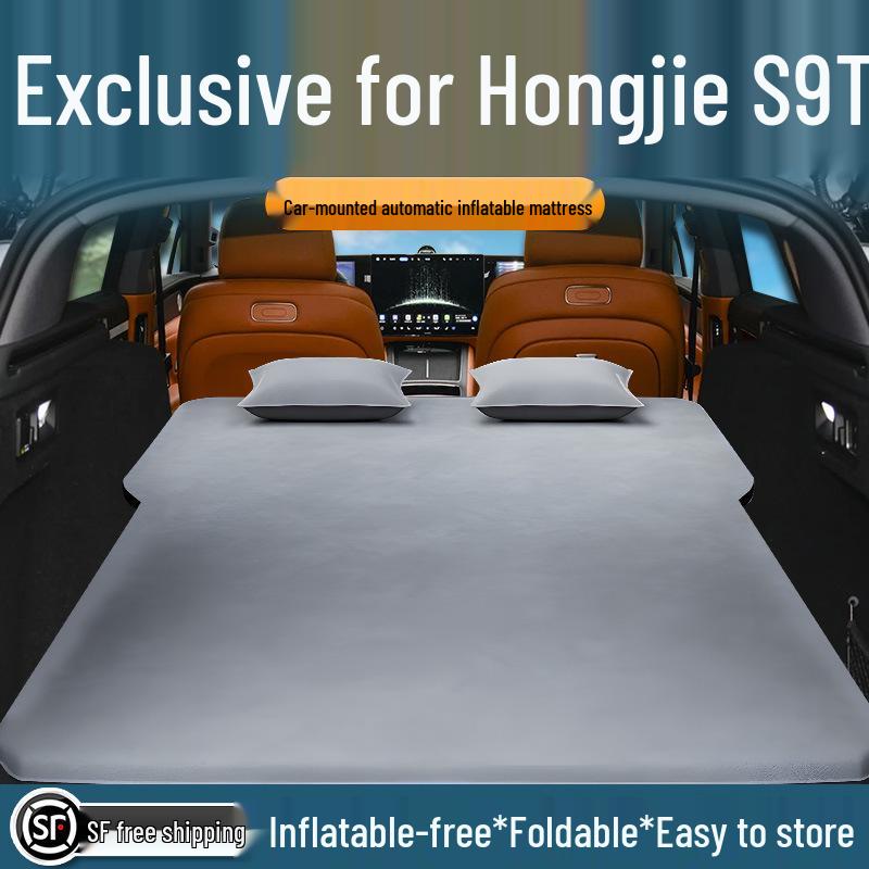 Автомобильный матрас Hongjie S9T: Автоматический надувной матрас для заднего сиденья и багажника