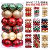 6cm Assorted Shaped Electroplated Plastic Christmas Ornaments Set - Hand-Painted Hanging Decor Tree Home Festive Display