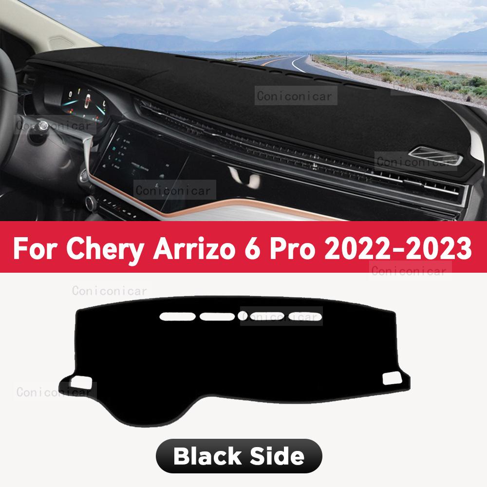 Для CHERY Arrizo 6 Pro 2022 2023, коврик для приборной панели автомобиля, козырек от солнца, коврик для защиты от света, аксессуары для защиты ковра
