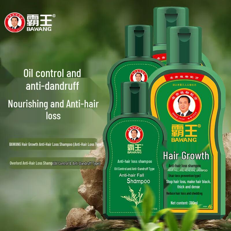 Bawang Hair Growth Anti-Hair Loss Shampoo Set