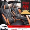 A06 Универсальная подушка для автомобильного сиденья с полной защитой, Четыре сезона, Кожаный чехол на пять сидений