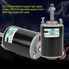 DC Motor Permanent Magnet High Speed Low Noise CW CCW Mini Brushed Electric Motors 30W DC Motor for Small Cutting Table