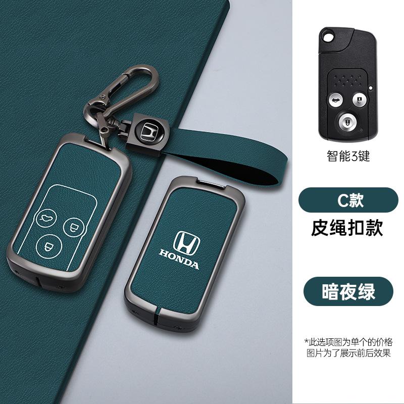 2/3 Buttons Car Smart Key Case Cover Shell Keychain Accessories For Honda Fit Jazz Shuttle GP2 Spada StepWgn RG1 Freed Spike Ge6 ty6