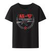 Retro Kalashnikov Ak 47 Russia Gun Riffle Military Army T Shirt Summer Short Sleeve Printed Tees Creative Casual Camisetas