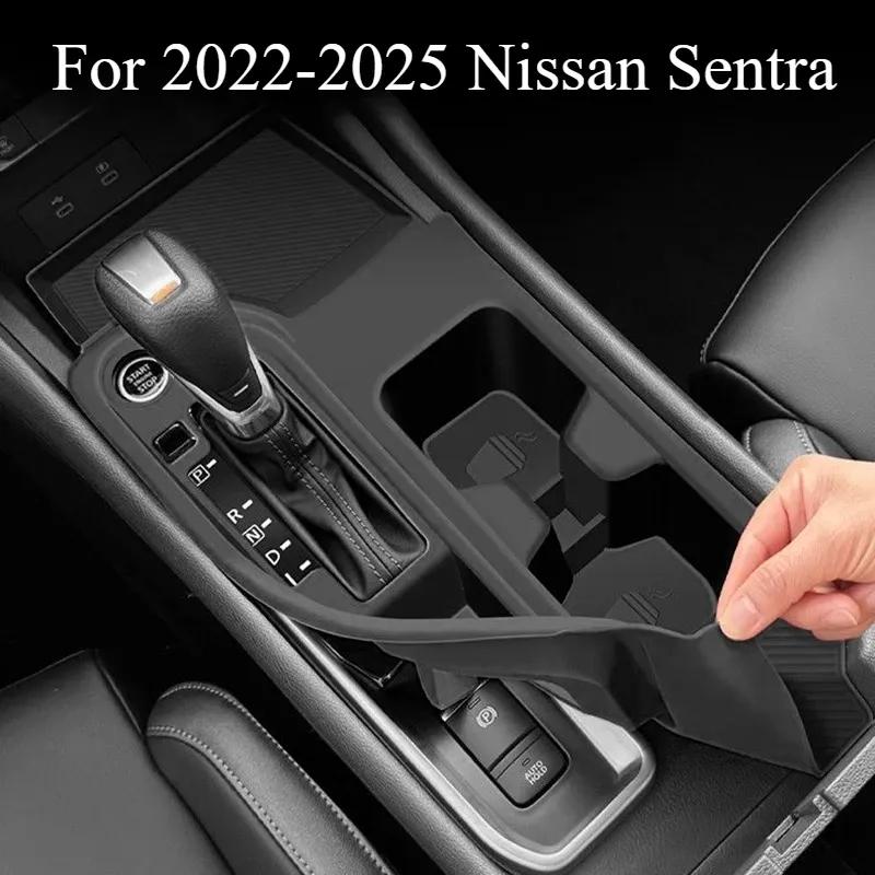 Center Console Pad & Water Cup Cover for -2025 Nissan Sentra - Silicone Non-slip Pad with Protective Film (Interior Decorati