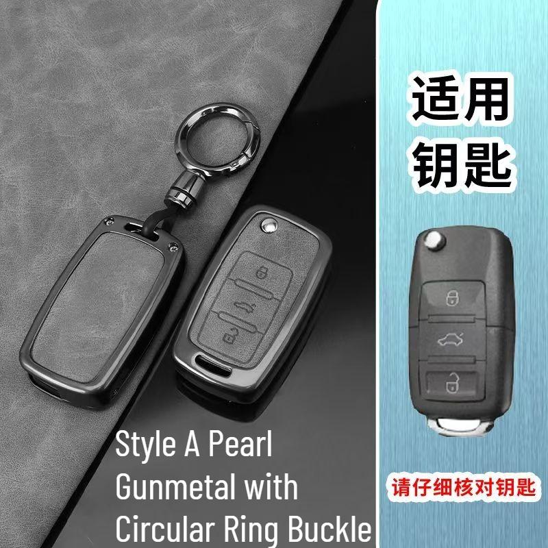 Zinc Alloy Key Case for Skoda Octavia Series Automobiles, Parts & Accessories Interior Accessories Key Case for Car durable