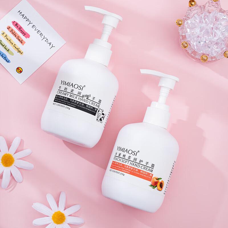 Yimiao Silk Floral Plant Milk Hand Cream